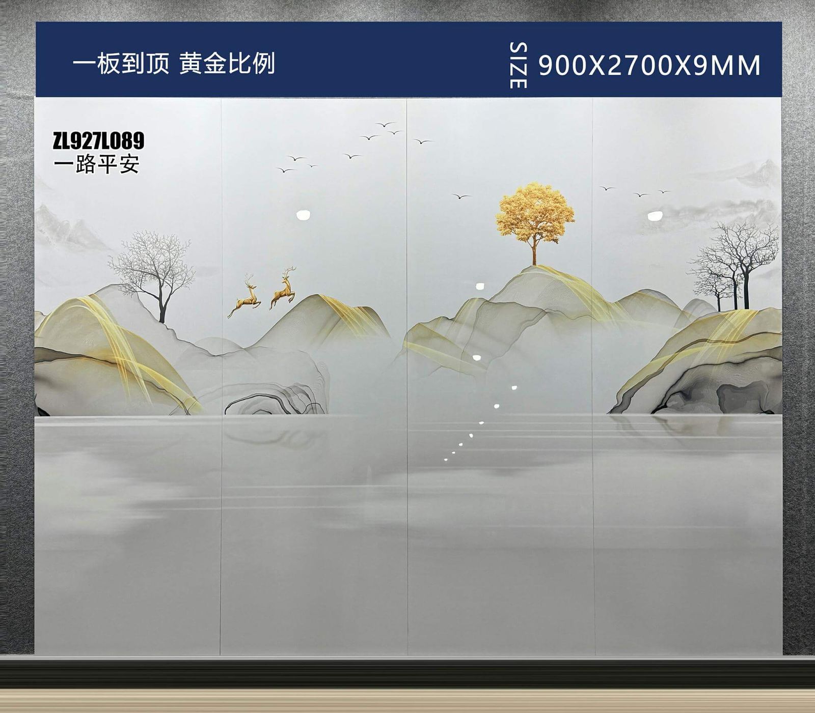 YI LU PING AN - foto real