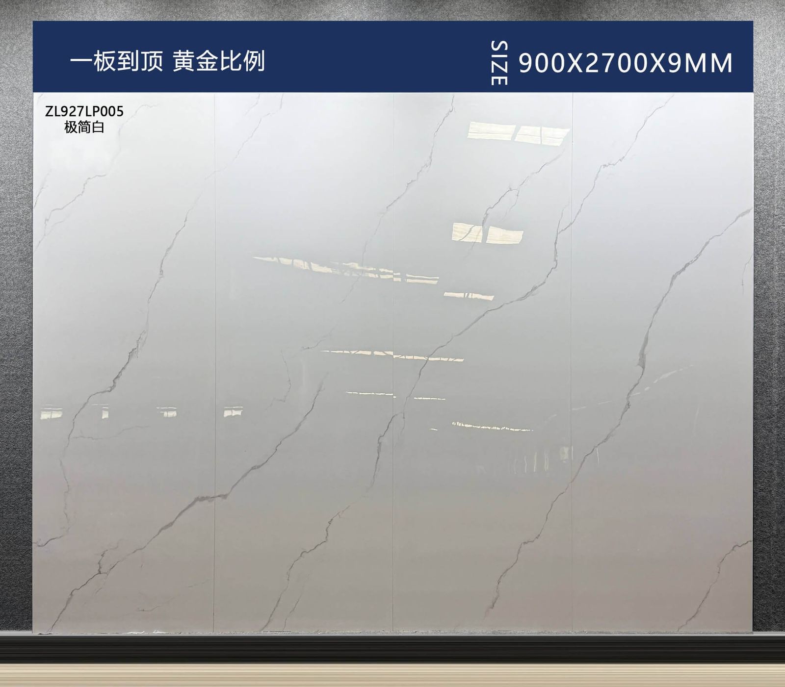 极简白工地实拍图