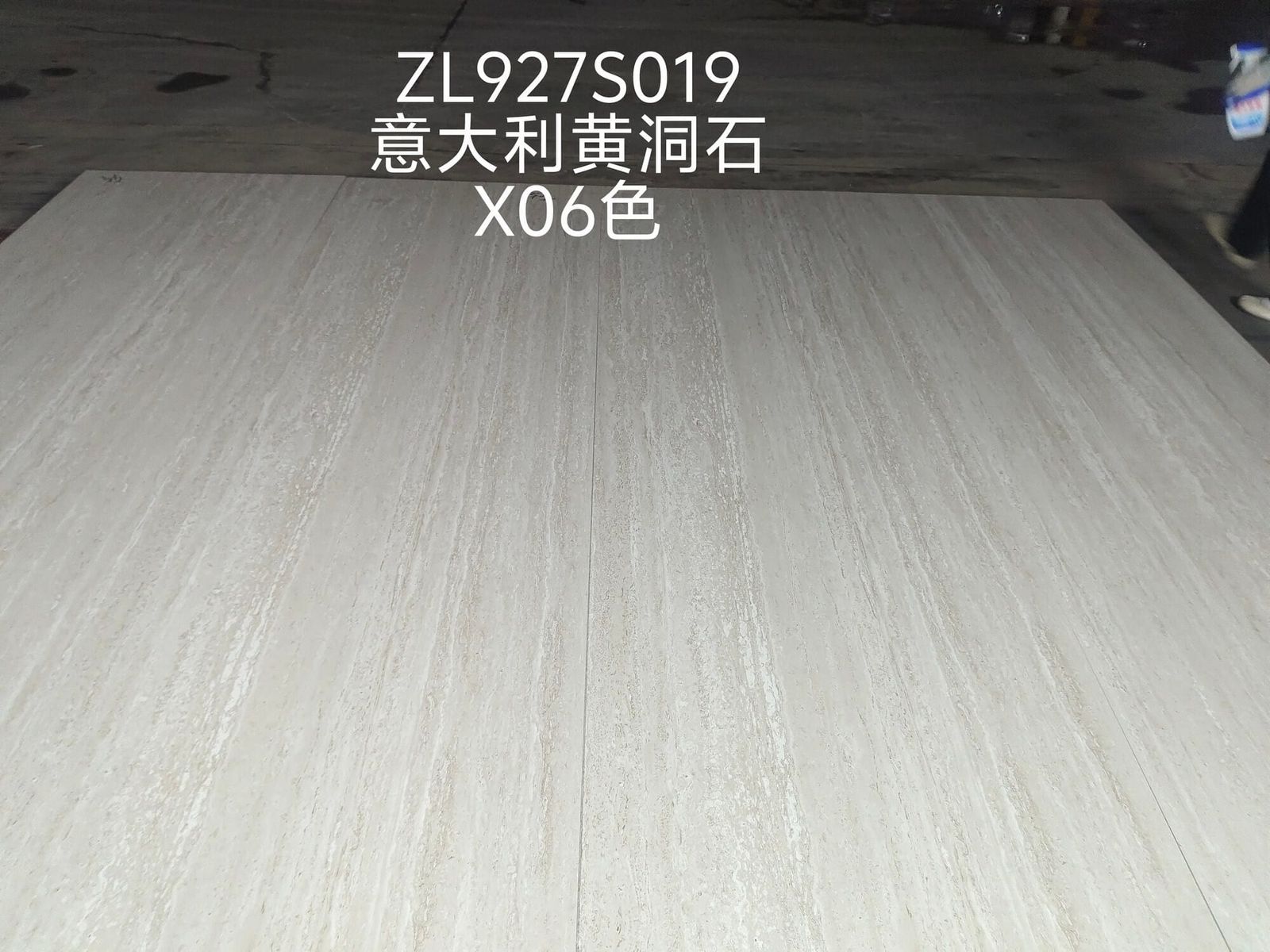 意大利黄洞石工地实拍图