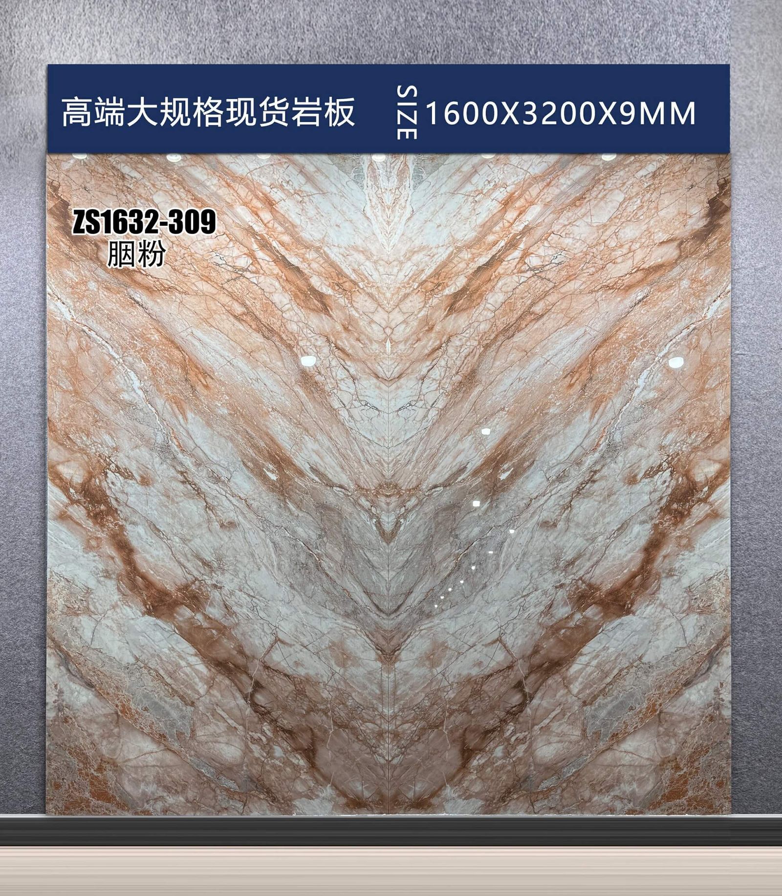胭粉工地实拍图