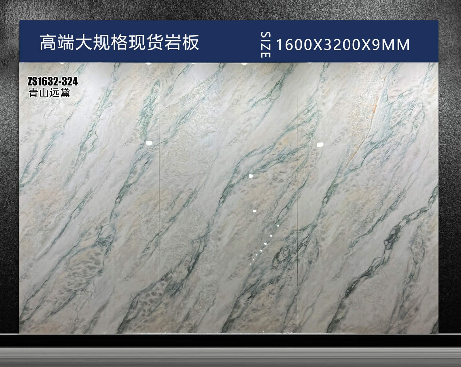 青山远黛工地实拍图