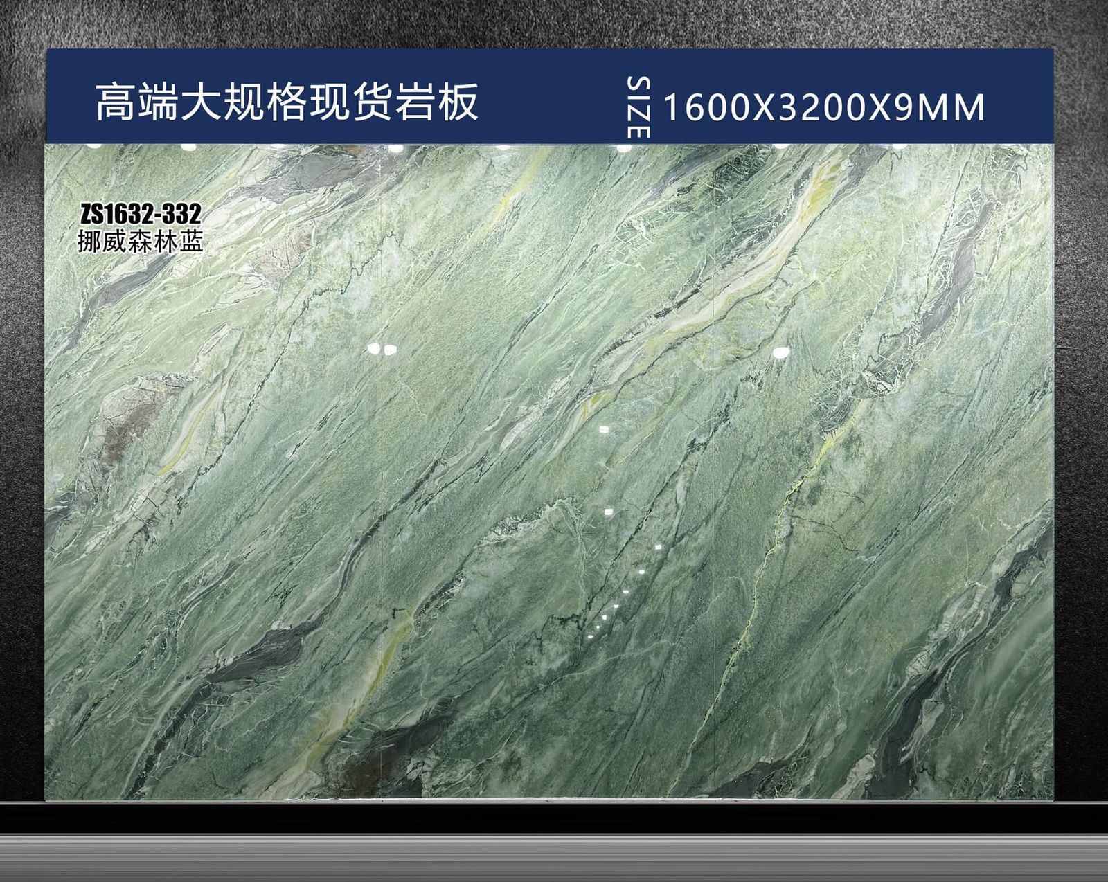 挪威森林工地实拍图