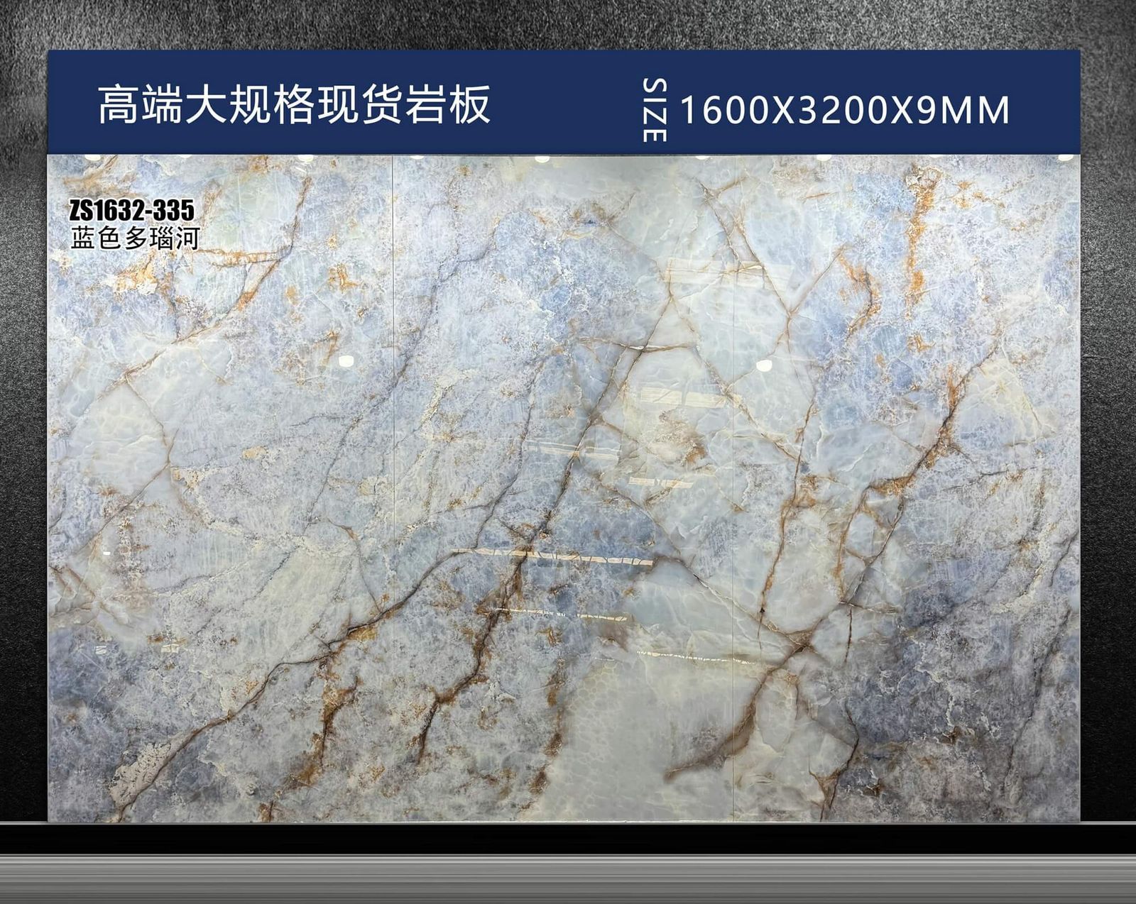 蓝色多瑙河工地实拍图