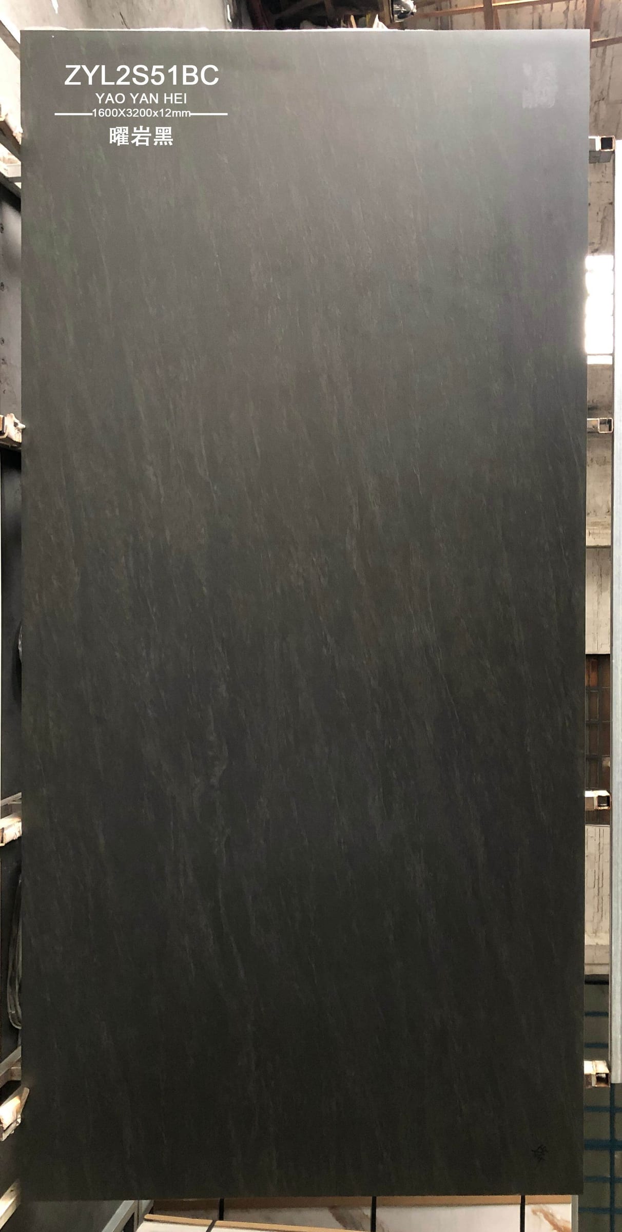 ZYL2S51BC曜岩黑工地实拍图